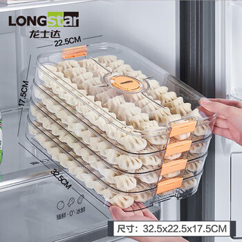 Longstar dumpling refrigerator storage box refrigerator special wonton box freezer tray multi-layer fresh food grade four layers and one cover