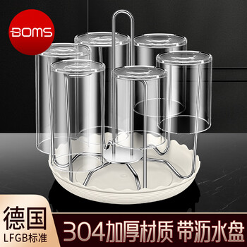 Bomans 304 stainless steel cup holder drain rack tea cup glass storage rack water glass wine glass upside down cup holder bold 304 stainless steel cup holder + water basin