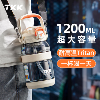 Tkk sports water cup large capacity ton bucket kettle tritan high temperature resistant food grade children's cup student military training cup