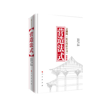 Creating french style (revised edition)