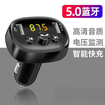 Newman car bluetooth receiver lossless sound quality mp3 player car music converter cigarette lighter charging special edition - black (does not support memory cards) official standard