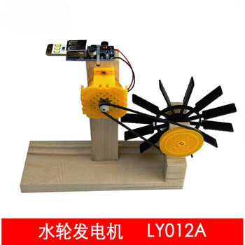 Hydraulic generator model diy hand crank for primary and secondary school students to make small inventions scientific experiments material package