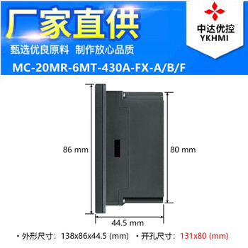 Mc-20mr-6mt-f430a-fx-a/b/f all-in-one touch screen plc temperature analog mc-10mr-f430a-fx-a compatible with three