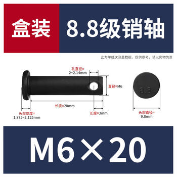 Sailotou customized 882 pin 88 high-strength pin flat head with hole cylindrical pin interspersed pin positioning pin m6m50 m620800