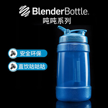 Blender bottle ton cup ton bucket sports water bottle internet celebrity big belly cup large capacity space cup outdoor men and women fitness portable water bucket blue 2200ml