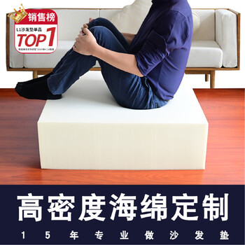 Youlin sofa cushion sponge cushion high density hardened custom made solid wood mahogany technology cloth cushion new chinese style bay window hardened high density full sponge 60d customized size special shot