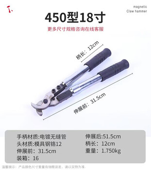 Jiujuhe customized industrial-grade manual shears, labor-saving bolt cutters, telescopic handle scissors, long-arm shears, electrical tools, cable cutters (telescopic size) 450 multi-function scissors