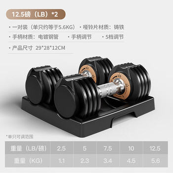 Merrick dumbbell adjustable heavy weight men's professional fitness home women's set training combination equipment one pair total weight 25 pounds approximately 2.3-11.2kg