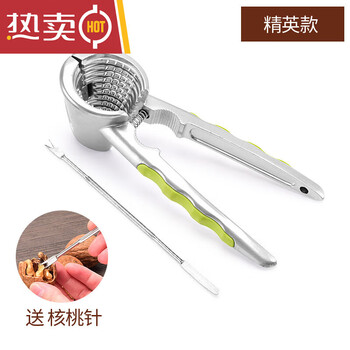 Sailoto 304 stainless steel thickened walnut machine whole hazelnut peeling pliers black peach cracker nut hazelnut elite model free needle