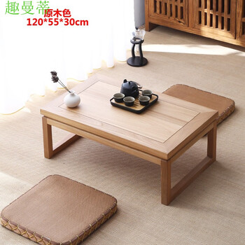 Qumandi bay window tea table tatami tea table wooden bay window small table japanese zen home low table kang table new chinese coffee table wood color 120*55*30 (cushion + tea seat)