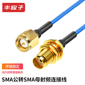 Fengyingzi sma male to sma female rf connection cable rg402 semi-flexible high frequency cable extension cable 18g sma male to sma female 0-18g 8 meters