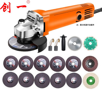 Chuangyi angle grinder household high-power grinding and cutting machine polishing machine woodworking stoneworking metal multi-functional power tool metal woodworking stone