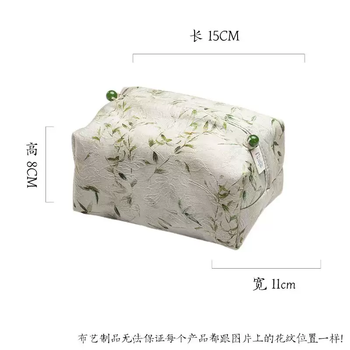 Yusen yili makes high-end brocade embroidery tissue box set chinese-style fabric paper box household car tissue storage box cloth bag cuiying mizong tissue box