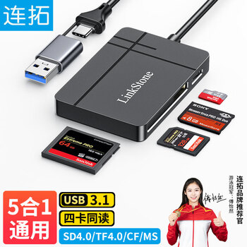 Liantuo type-c/usb3.1 high-speed otg card reader sd/tf4.0/cf/ms supports uhs-i/ii sony memory card sony memory stick digital camera ps5 game console