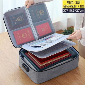 Ruipiao document storage bag box for household multi-layer large-capacity multi-function box document passport sorting gray 3 layers - with password lock - with card slot document bag