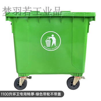 Guangdong 660 l large size trash can for sanitation outdoor 660 liter large capacity extra large municipal trash bin for property factory use 1100 liters for sanitation special thick - green wheelless