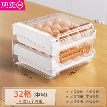 Tuojin imported high-quality egg storage box from germany, special drawer-type egg storage box for refrigerator, kitchen crisper food, recommended for families, damage compensation included, medium size