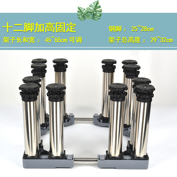 Washing machine base stainless steel heightened mobile tripod automatic drum adjustable stand refrigerator ice machine stand 12 tripod total height 29-32cm gray 25 round tube g25