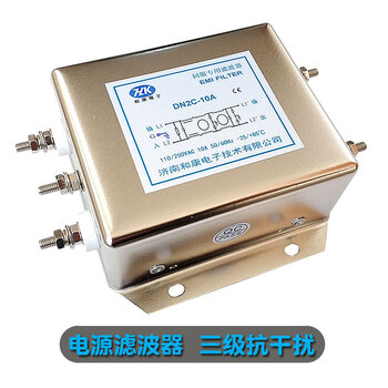 Customized emc anti-interference 220v power supply filter servo inverter special three-stage filter dn2c 6a10 30a three-phase input dn3c-30a-f