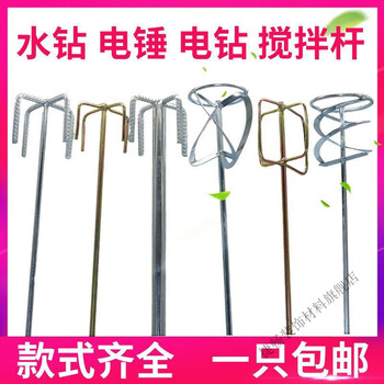 Vinoa mixing rod ash rod putty powder paint mortar coating stirring rod electric hammer impact drill electric drill ash mixing rod mercedes-benz model + hexagonal handle
