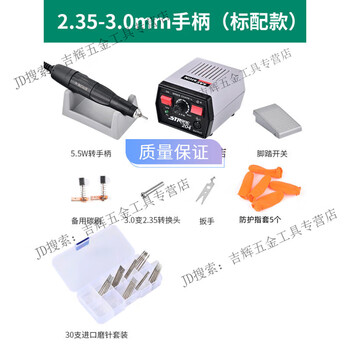 Oemg204 tooth machine engraving machine small jade jade tooth carving core carving tool electric electronic crane polishing 55,000 reincarnation new 2042.35/3.0 universal type