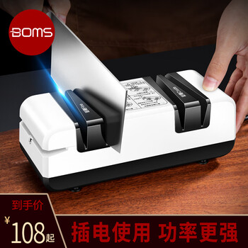 Xj electric knife sharpener multi-functional artifact high-precision whetstone household fast small fully automatic scissors sharpening wheel + brush