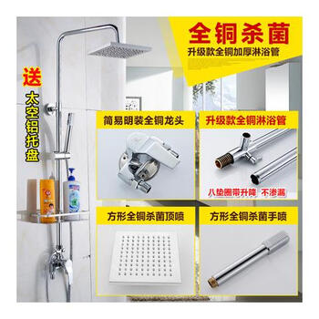 Yading exposed shower set, top spray large shower set, exposed tube mixing valve, hot and cold faucet shower switch, weighted all-copper tube, delivery tray, square all-copper