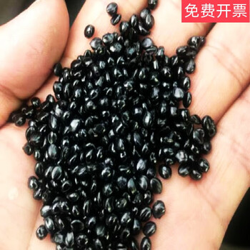 Universal black masterbatch pppspeabspapvctpupc plastic black seed high-gloss black masterbatch 25 kg