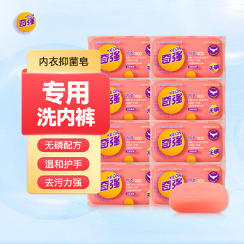 Keon underwear antibacterial soap soap 100g underwear washing and antibacterial soap removes mites, cleanses and removes stains for household use affordable underwear antibacterial soap 100g 4 pieces
