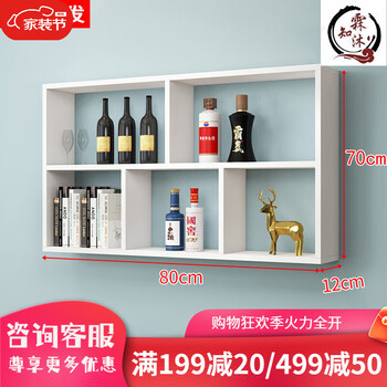 Restaurant wine cabinet, hotel special wine rack, wall-mounted cabinet, bookshelf, storage rack, wall partition decoration, hotel multi-layer wine cabinet, 80 long * 70 high * 12 deep, two layers