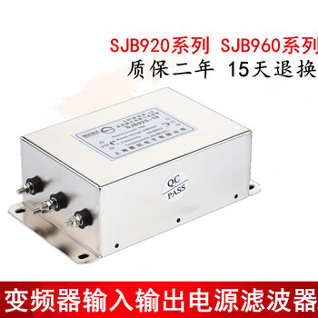Three-phase 380v inverter input and output emc power filter servo three-level sjb920 sjb960 11kw-14kw sjb920-30a