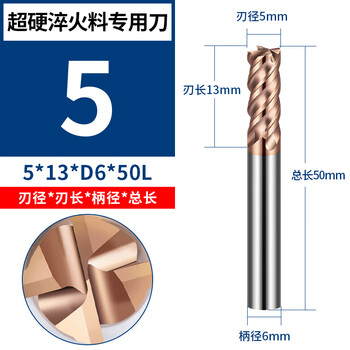 80 degree high hardness tungsten steel flat bottom milling cutter 4-edge balzers coated cnc machining quenched steel special end mill d550l