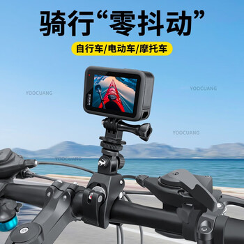 Bicycle sports camera bracket dali clamp bicycle riding mobile phone shooting fixed mountain bike gopro accessories dali clamp bracket