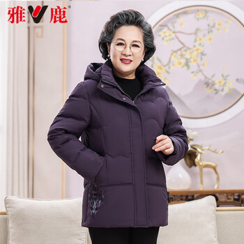 Grandma yalu down jacket short style thickened winter coat for middle-aged and elderly mothers 60 and 70 years old old lady warm duck down jacket violet xl recommended 105-115 catties
