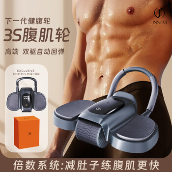 Functional 3s abdominal wheel, automatic rebound, abdominal wheel, elbow support, abdominal crunches, belly reduction magical fitness training device, men's equipment, deep space gray, dual drive upgrade, automatic rebound + environmentally friendly thickened kneeling mat