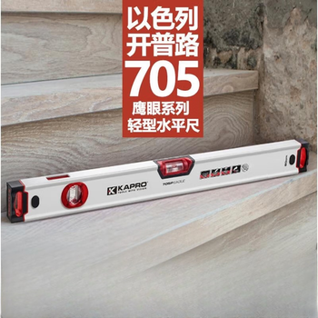 Kapro israeli measuring instrument spirit level red vision space monkey hardware factory 1 meter 2 blister non-magnetic