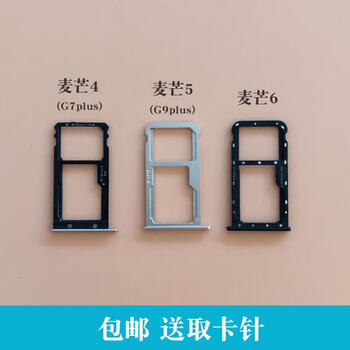 Kafni kafni kafni huawei maimang 7 maimang 11 maimang 8 maimang 10 mobile phone sim card slot cato card pin maimang 11 cato color remarks