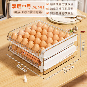 Quhe refrigerator egg storage box, crisper, kitchen organization artifact, rack, egg box, special drawer-type egg box, 2 layers, 5 rows, 6 columns, 60 holes, 1 grid, 1 egg