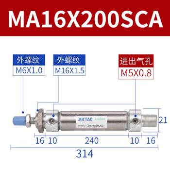 Airtac airtac mini cylinder ma16x25x50x75x100x125x150x175x200sca ma16x200sca