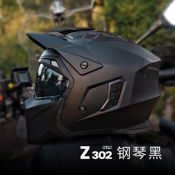 Ilm motorcycle helmet full helmet three-quarter helmet half helmet 3c certified men's and women's winter helmet cycling motorcycle helmet piano black (hot sale) 2xl (60-61cm)