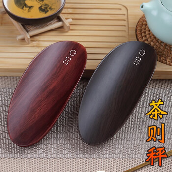 Diheng (diheng) new tea scale electronic scale for tea, accurate mini electronic tea scale, household tea ceremony pu'er set, red sandalwood color, free tea dial + charging cable