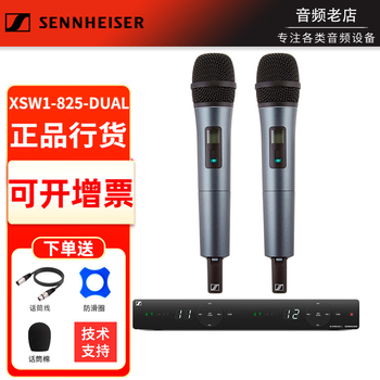 Sennheiser xsw1 825 835 handheld wireless microphone home karaoke conference live singing microphone xsw1-825 dual one-to-two wireless microphone