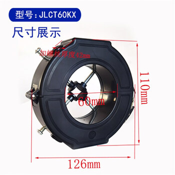 High-precision open metering transformer low-voltage current detection sensor 0.5s level 0.2s level 1200a/5a