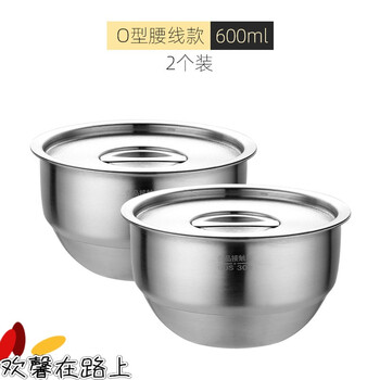 Baby steamed egg bowl 304 stainless steel baby steamed egg bowl with lid, egg custard steaming bowl, household steamed rice bowl, stew pot, o-shaped waistline stew pot, 2 pieces