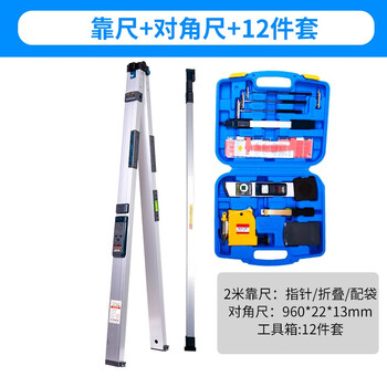Pupan ruler 2-meter folding level high-precision vertical digital display engineering inspection ruler aluminum alloy home inspection tool 14-piece set of 12 pieces + 2-meter ruler + diagonal ruler