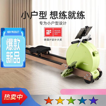 Intelligent magnetic control noise reduction rowing machine home aerobic fitness equipment rowing machine hush avocado green 32-speed spin hu hush avocado green 16-speed resistance-adjustable solid wood double track