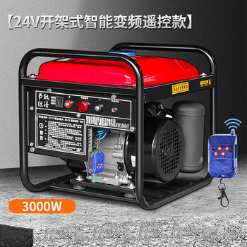 Yamaha 24v generator parking air conditioning gasoline and diesel vehicle remote control intelligent variable frequency dc silent self-start and stop small intelligent variable frequency remote control 3kw gasoline electric start