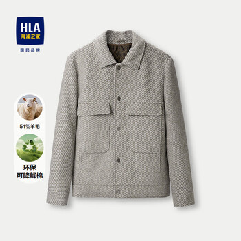 Hla hai lan house jacket men's lapel striped woolen warm jacket men's winter