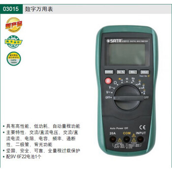 Sata digital multimeter 03015 03017 with temperature measurement 03015