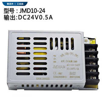 Hon hai technology switching power supply. dc jmd10-24 (24v0.5a)